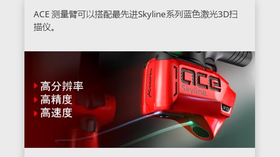 三維掃描儀采集到的數(shù)據(jù)到底能做些什么呢？