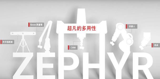 利用激光測(cè)距原理工作的三維掃描儀有什么技術(shù)特點(diǎn)？