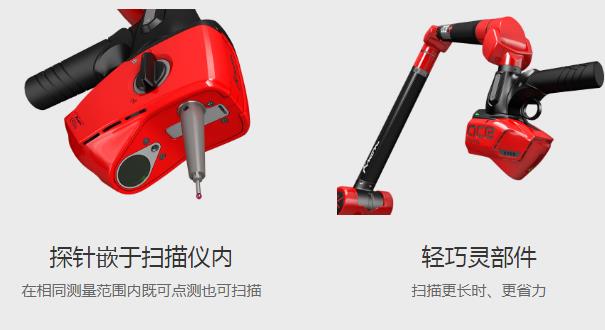 KREON科瑞朗關(guān)節(jié)臂測量設(shè)備的維護(hù)保養(yǎng)