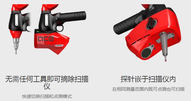 關節(jié)臂三坐標測量機測頭校正的步驟及注意事項